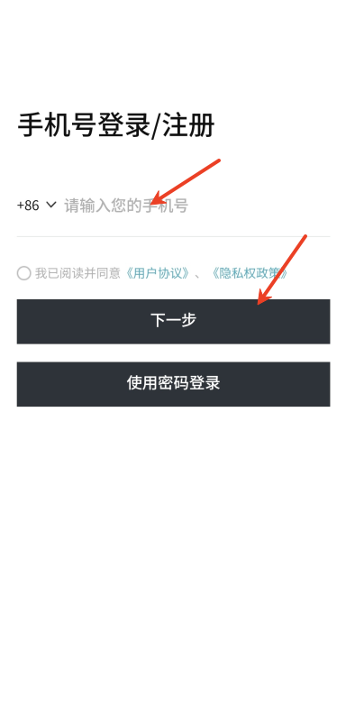 健康东电