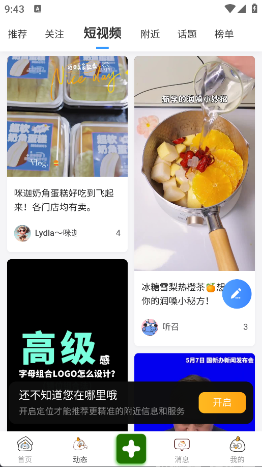 马小觅