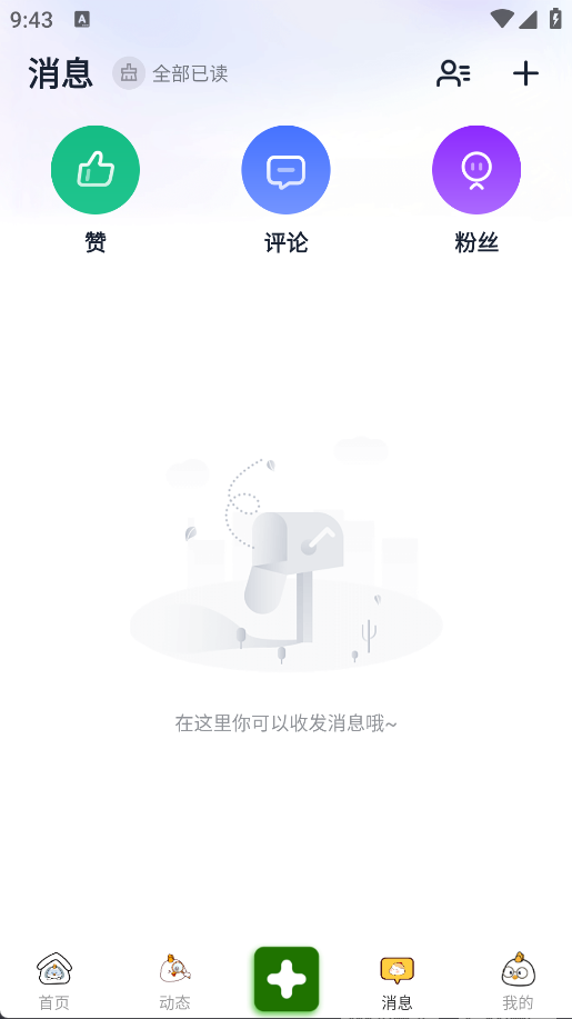 马小觅