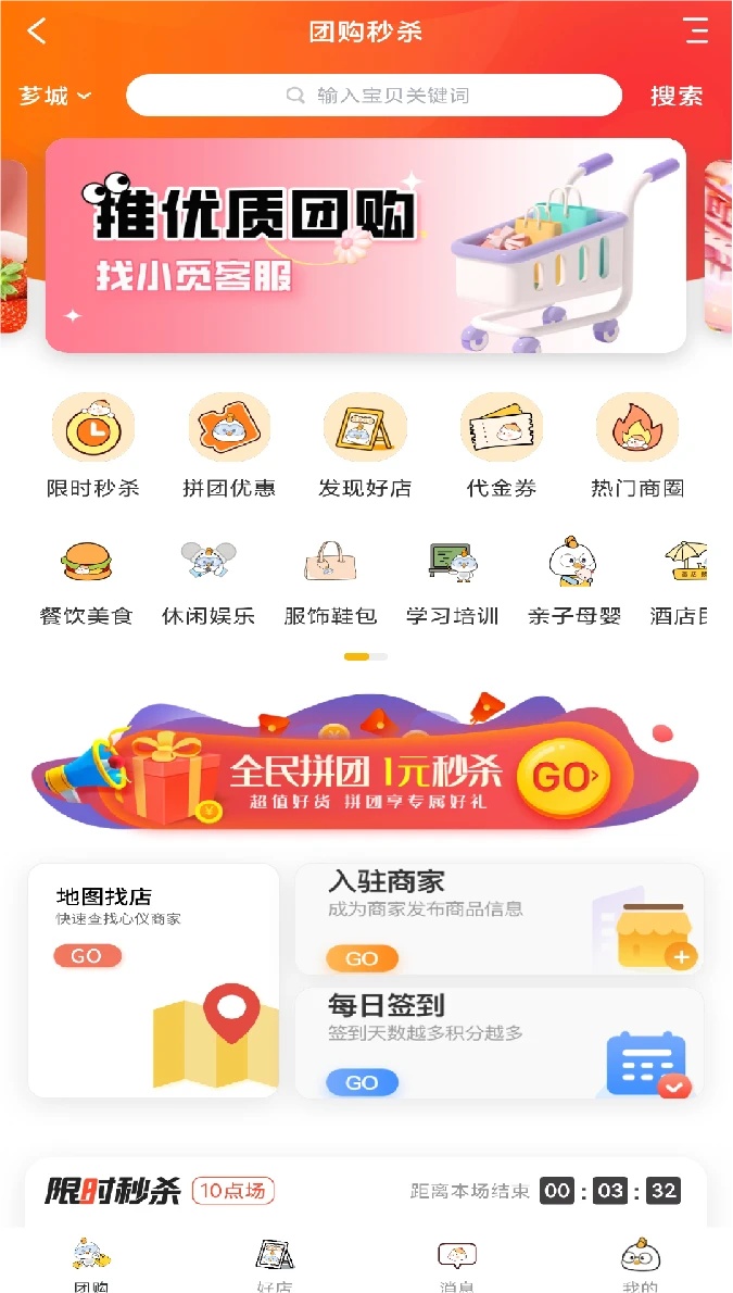 马小觅