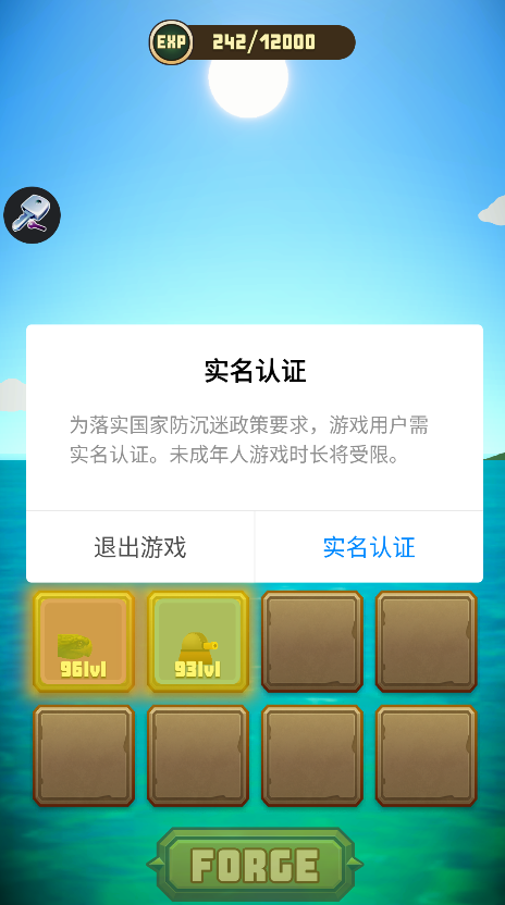 海上堡垒