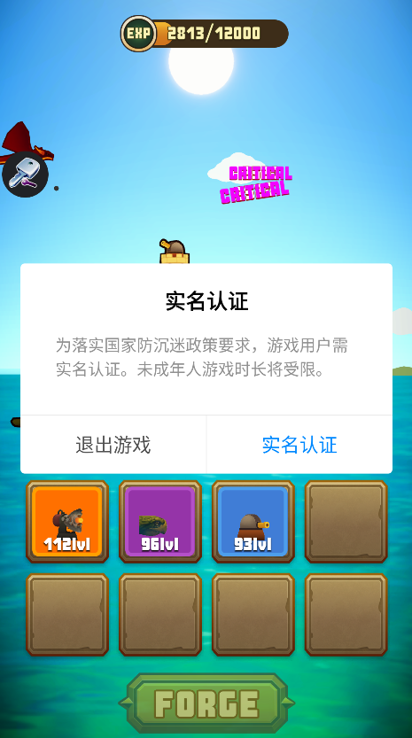 海上堡垒