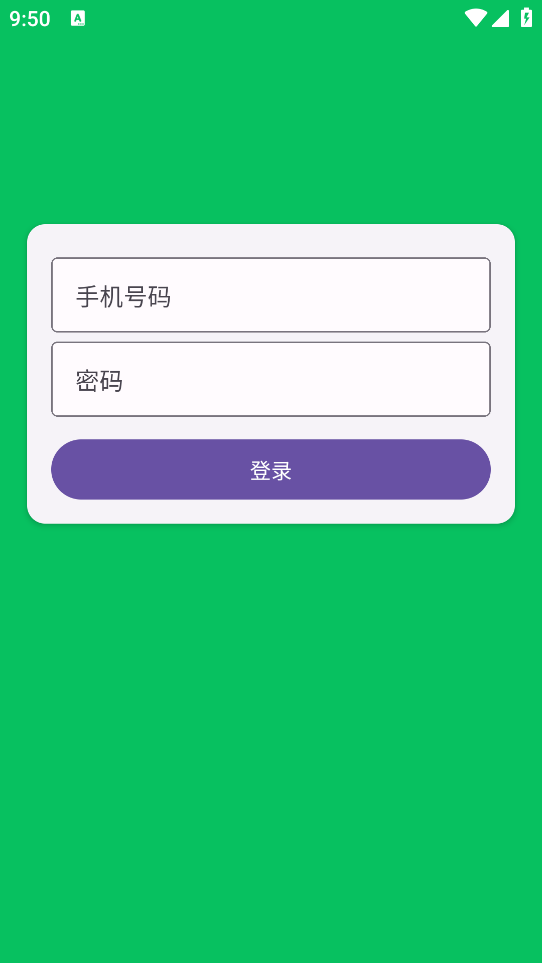 巴适噻