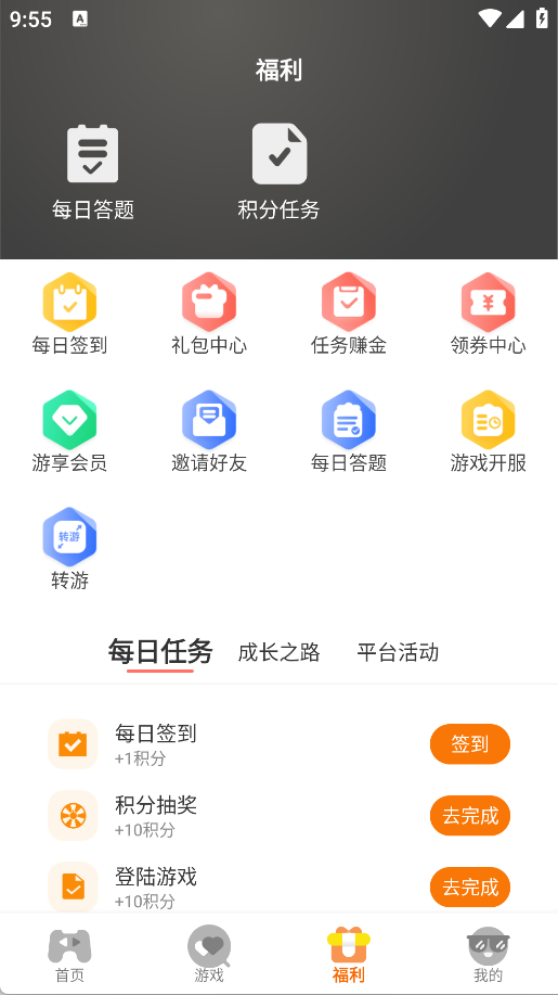 一七玩八