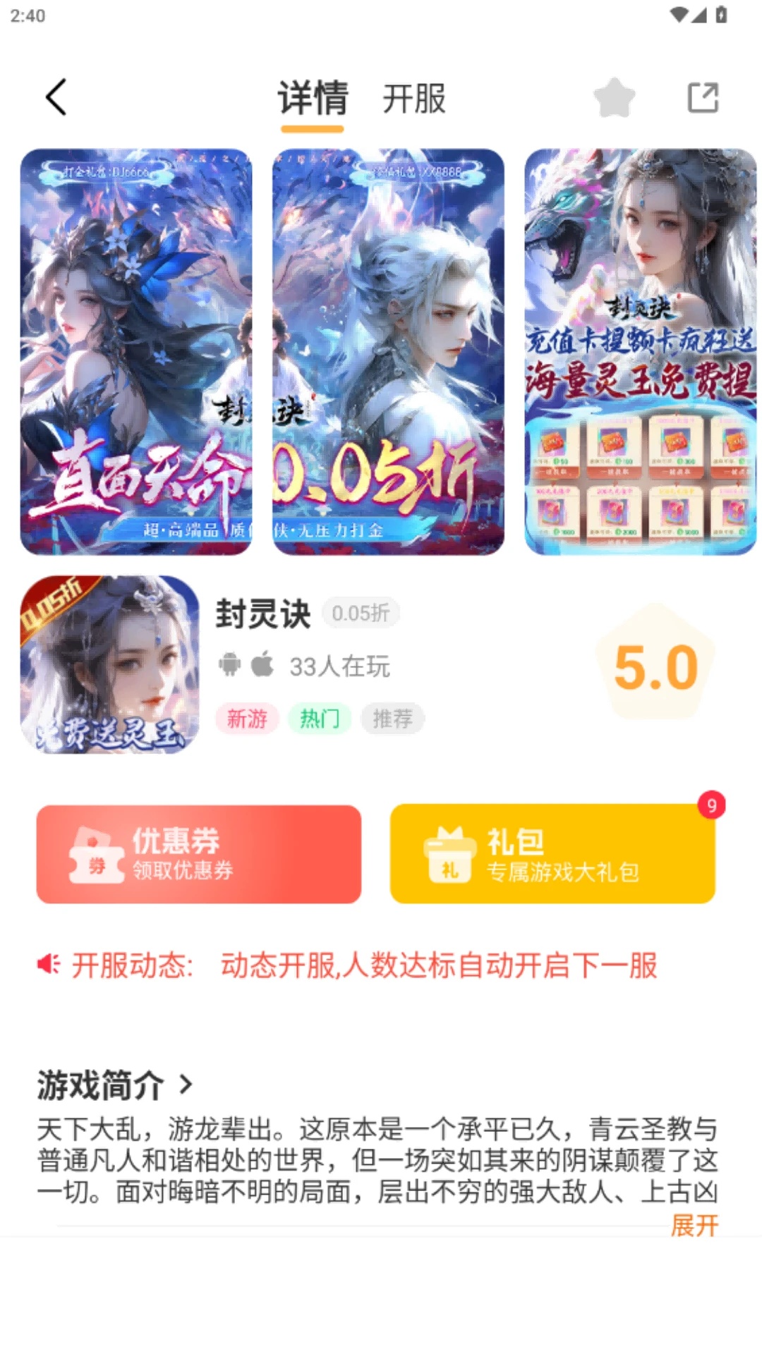 一七玩八
