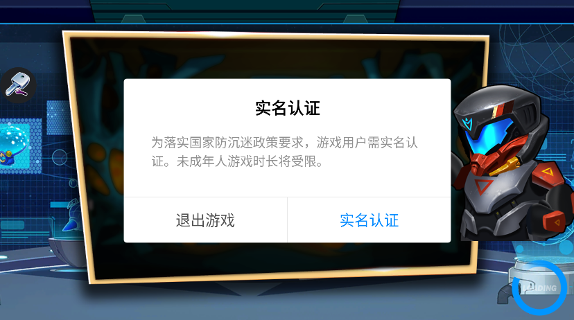 赛博朋克快速火力冒险