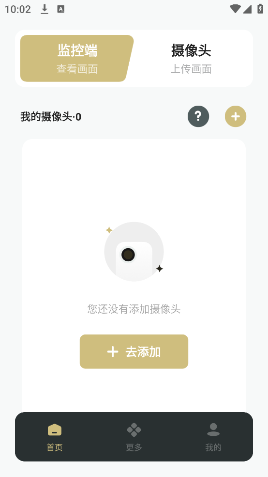 手机监控安防相机