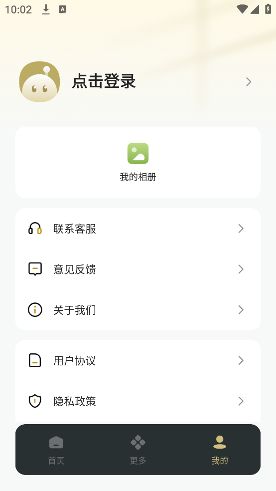 手机监控安防相机