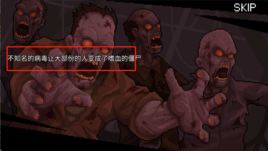 绝地逃生末日逃亡