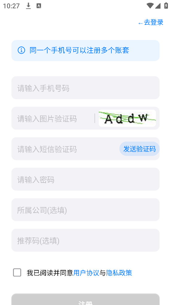 云企业