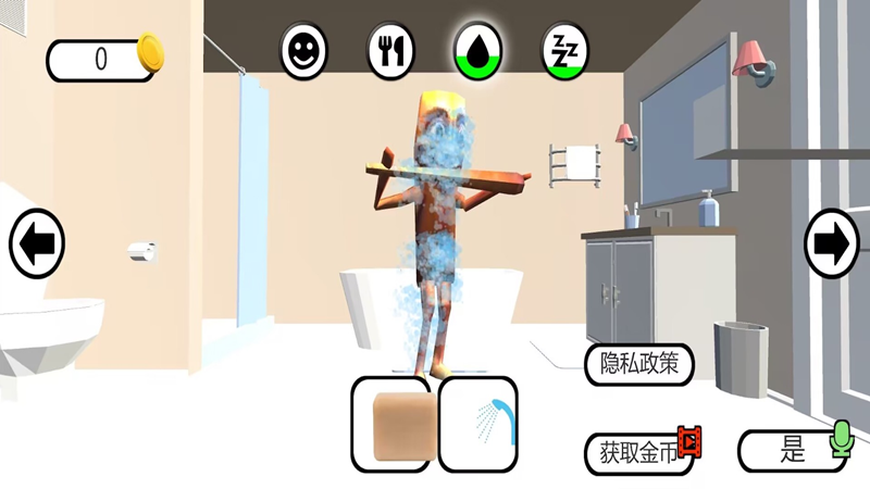 会说话的小宠物