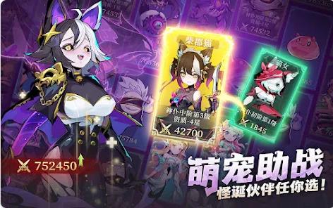 血月恶魔传说