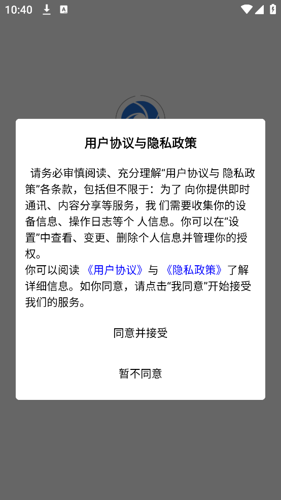 招标与采购网