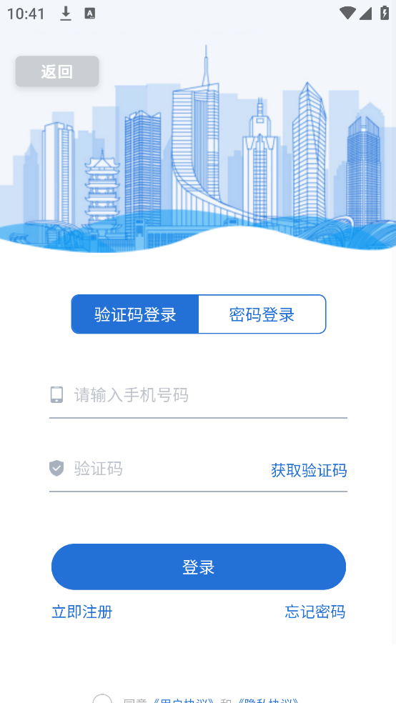 招标与采购网