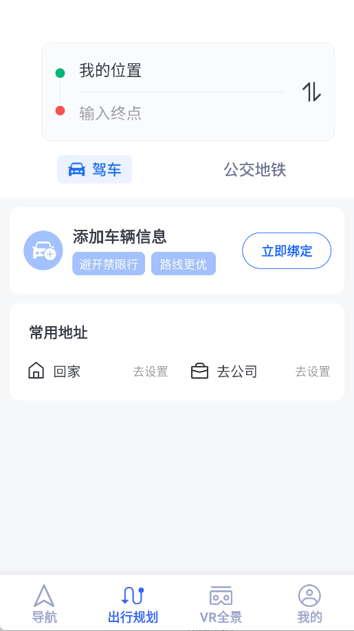 实时卫星导航准