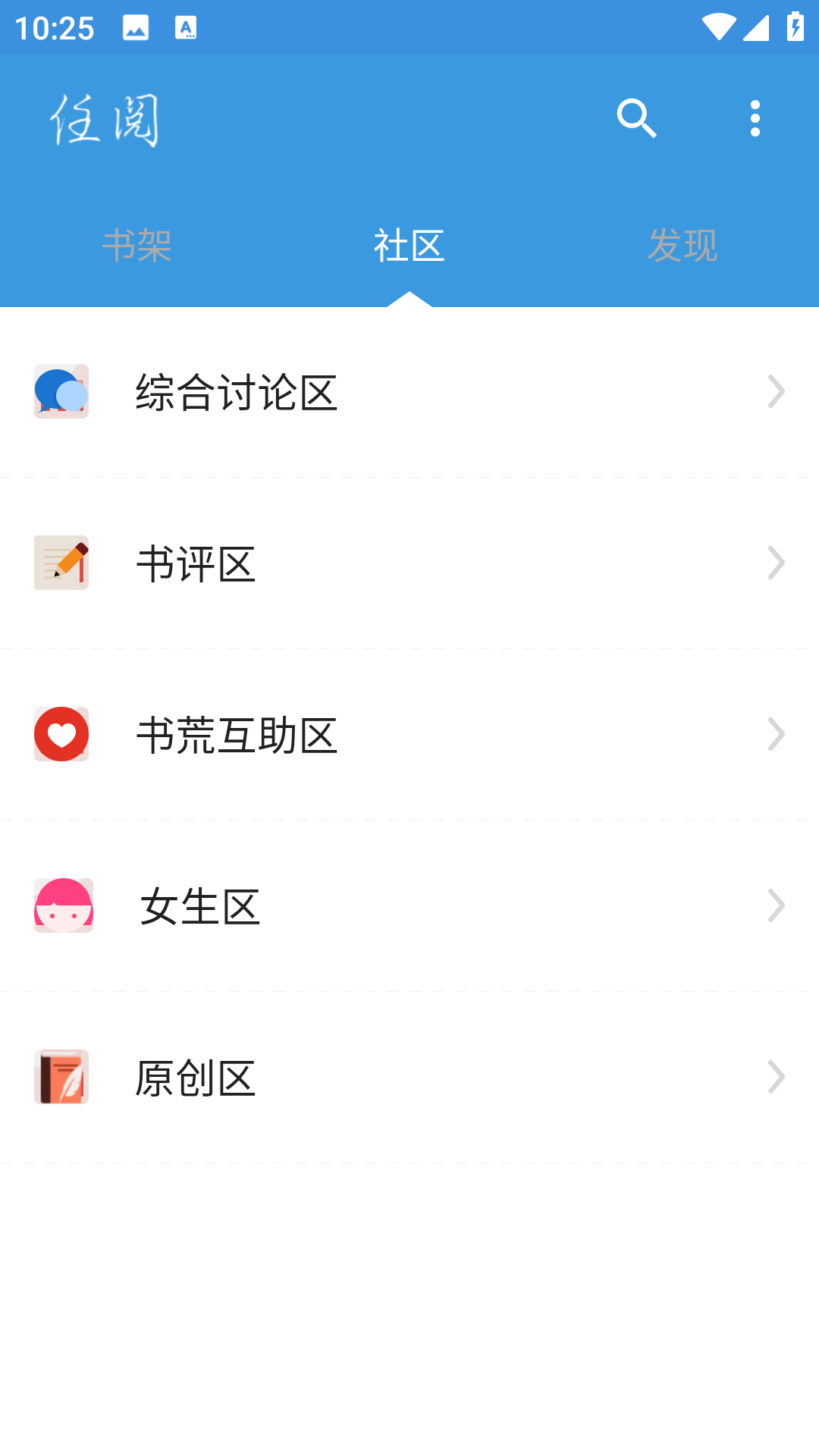 任阅