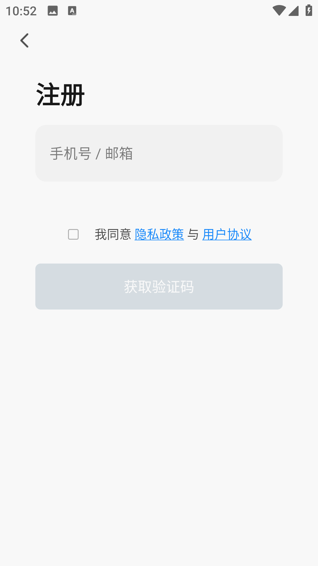 净风液调宝