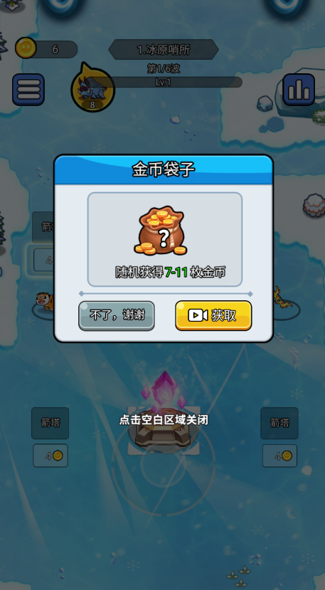 开局就疯狂