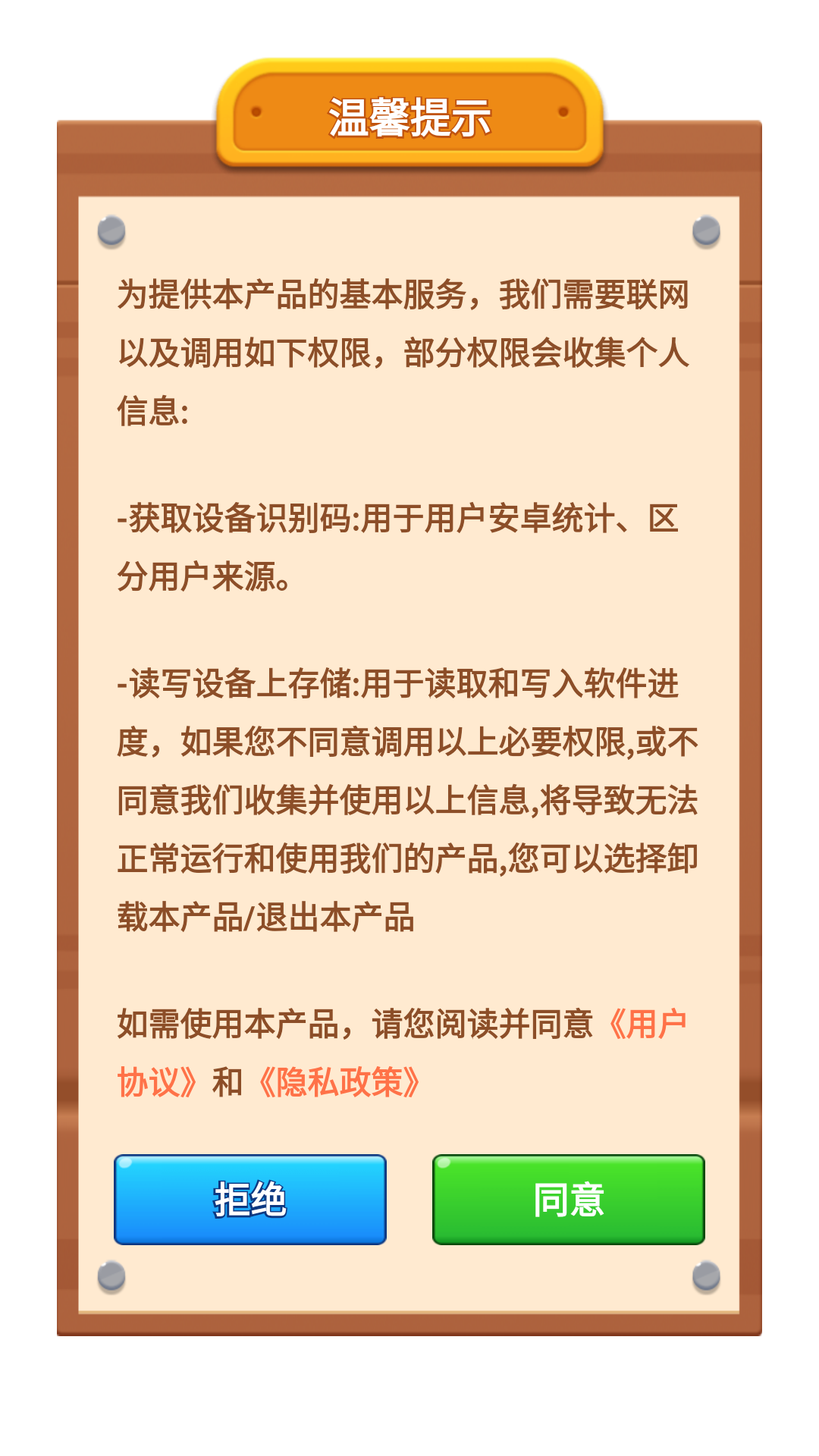 悠趣拾光