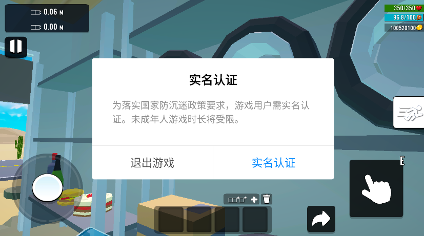 长途驾驶