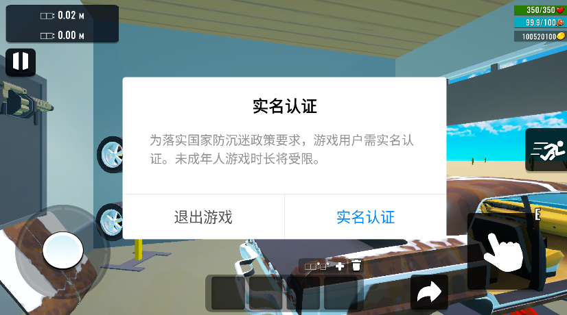 长途驾驶