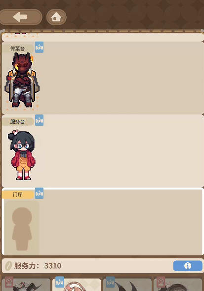非日常邂逅物语