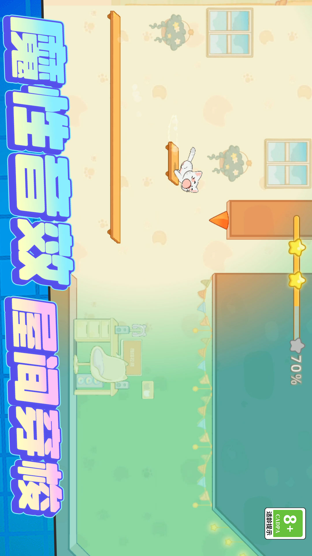 我是只小猫咪