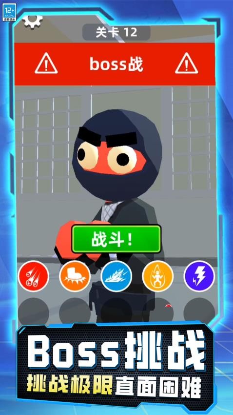 轻松解压神器