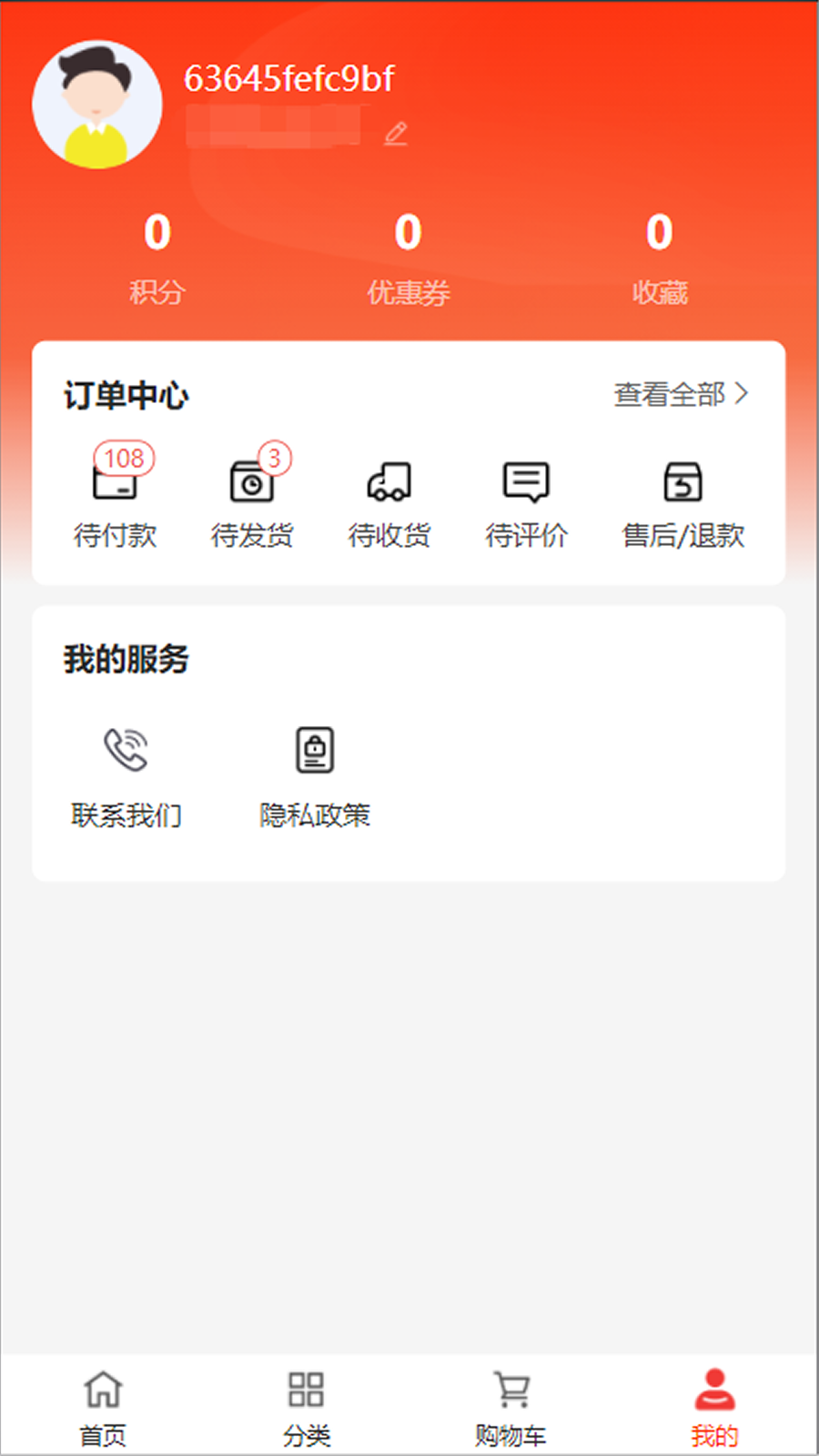 创宇兰石