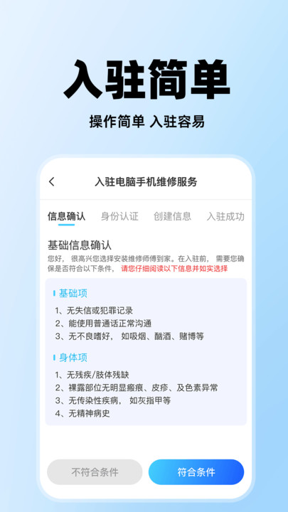 电脑手机维修服务