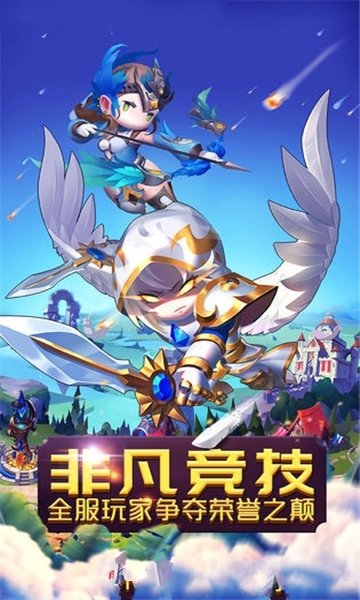 风灵大陆