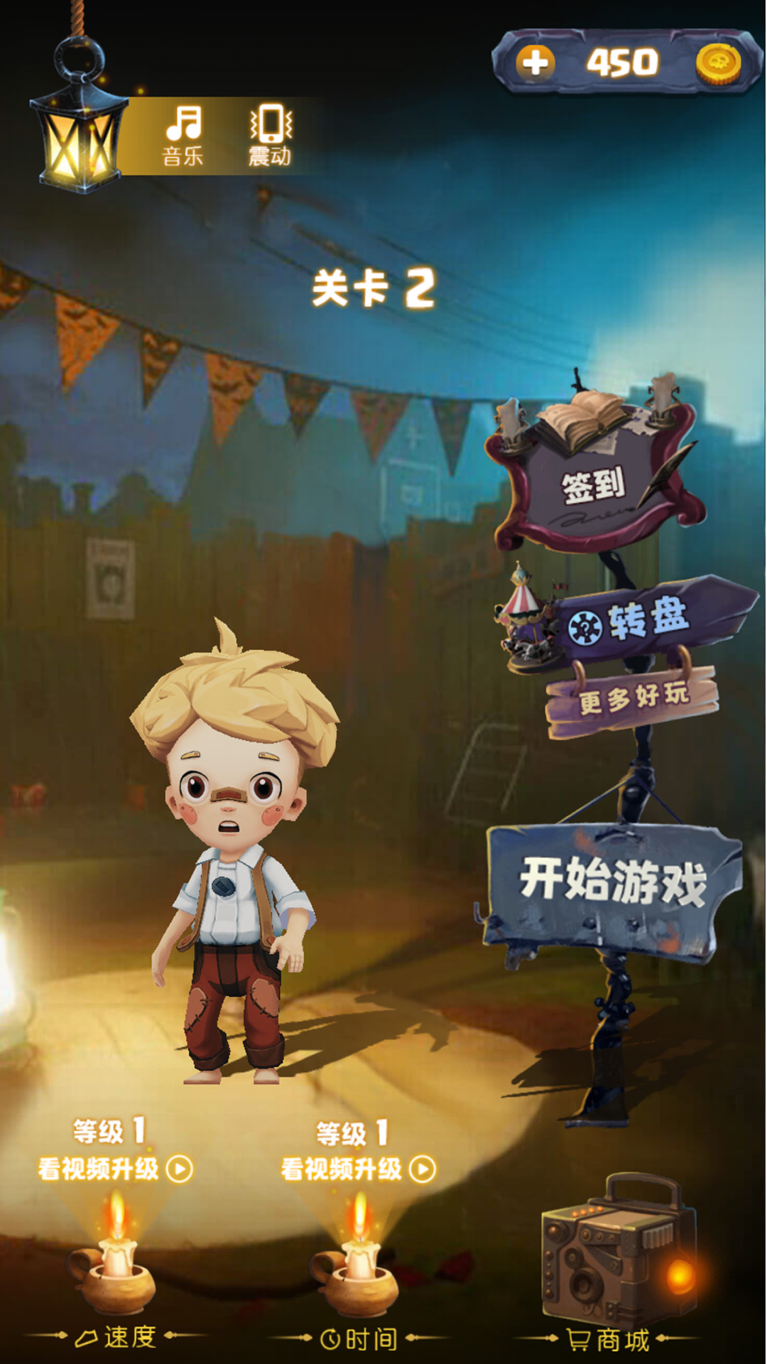 小哥快藏好