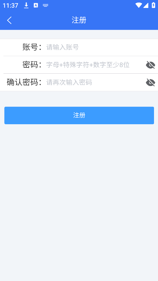 太格综合管理系统