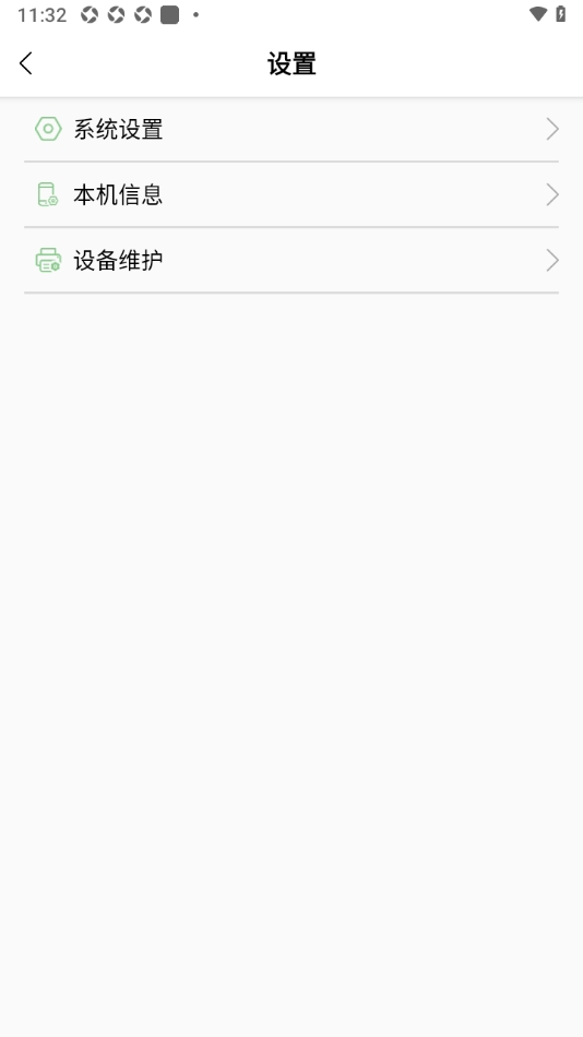 小篆云印
