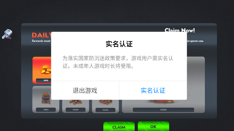 救援直升机模拟器