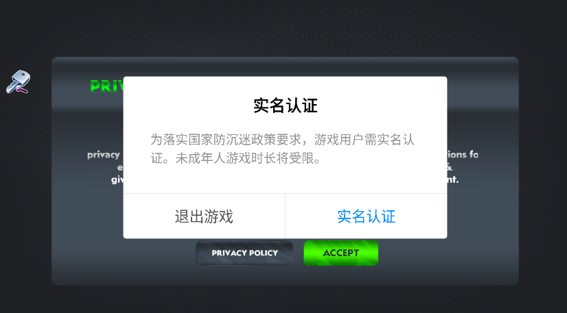 救援直升机模拟器