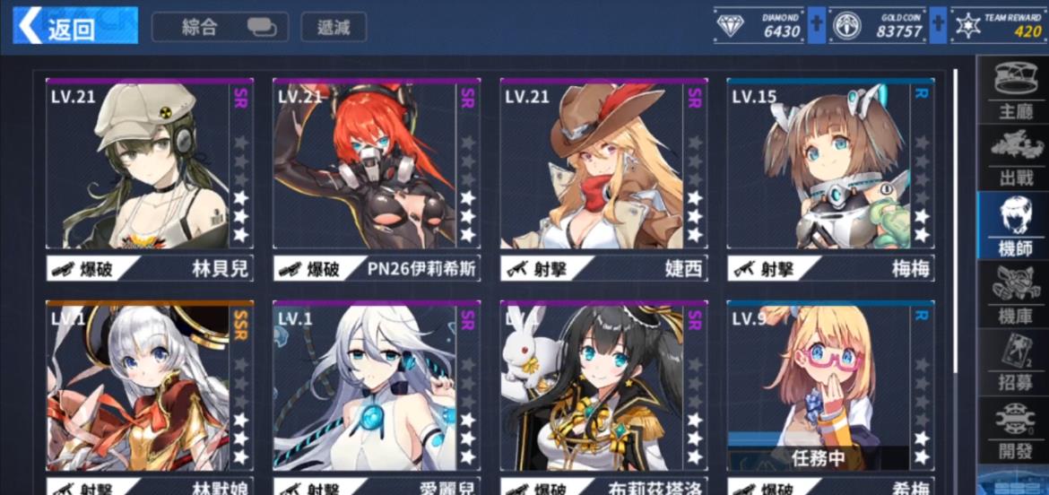 战火T