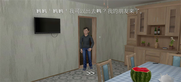 逃离家暴
