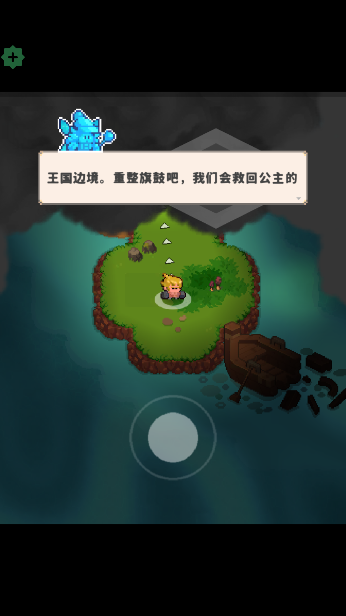 迷你乱斗Go