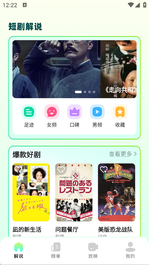 叮当短剧