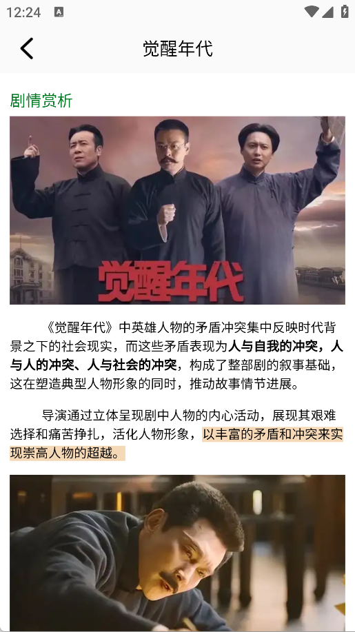 叮当短剧