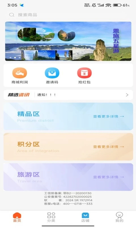凤韵同城