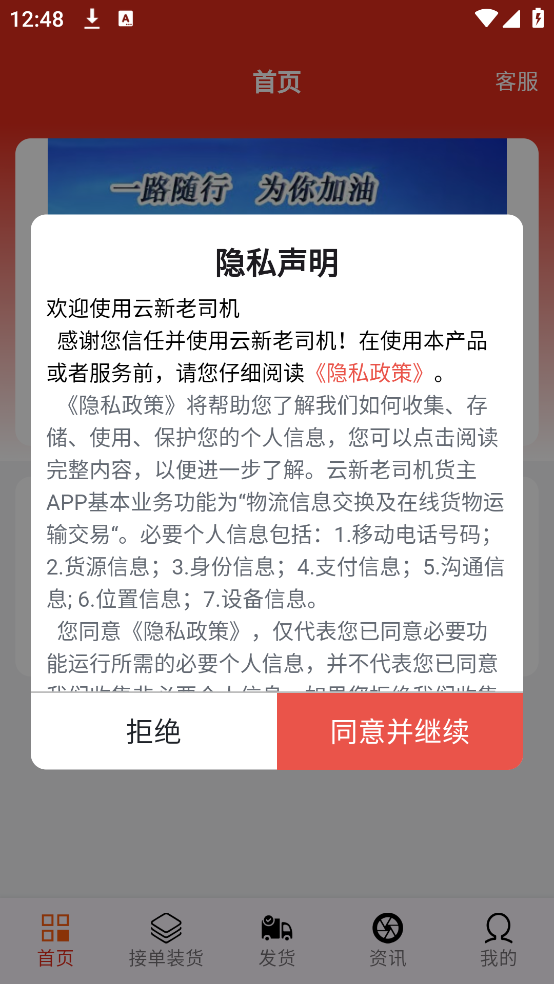 云新老司机