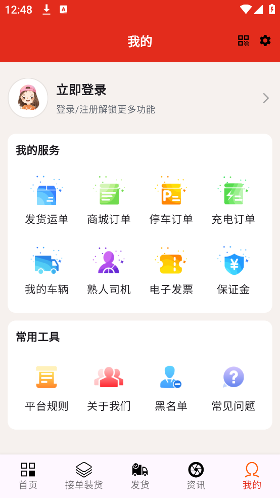 云新老司机