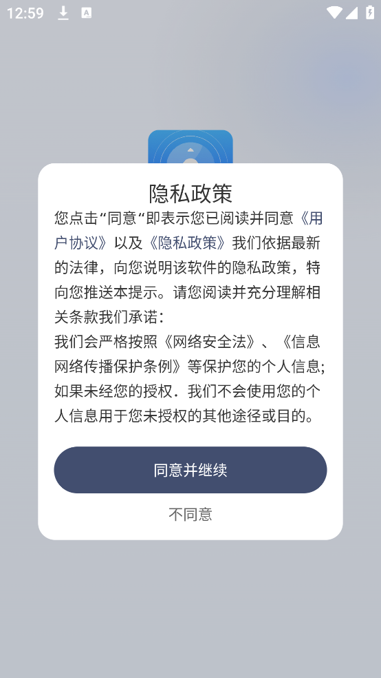 万能遥控器掌上遥控