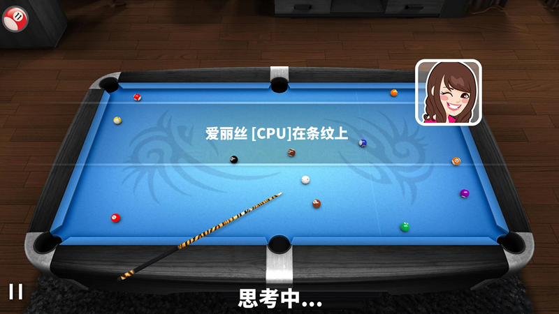 冠军之路