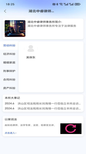 框扶云