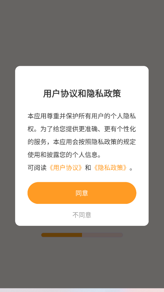 AI作业搜答案