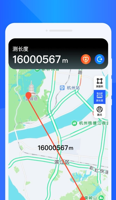 星图实时导航