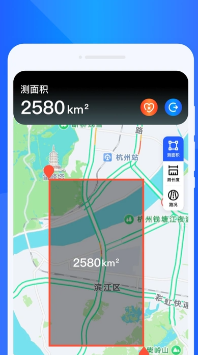 星图实时导航